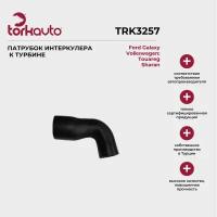 Патрубок интеркулера к турбине Tork Avto Volkswagen Sharan, Touareg, Ford Galaxy / Фольксваген Шаран, Туарег, Форд Гэлакси