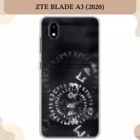 Силиконовый чехол "Руны" на ZTE Blade A3 (2020) / ЗТЕ Блэйд A3 2020