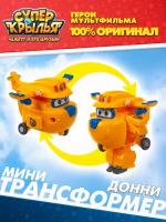 Супер Крылья, Мини трансформер Заряженный Донни, Super Wings