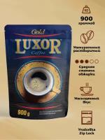 Кофе сублимированный LUXOR 900 гр