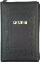 Библия в обложке из экокожи, цвет черно-серый, дизайн "Барокко"