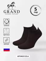 Носки GRAND, 5 пар, размер 29-31, коричневый