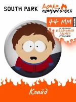 Значок на рюкзак South Park Южный парк Клайд