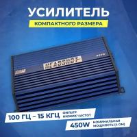 Усилитель Kicx HeadShot 850