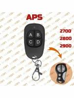 Брелок для APS - 2700 2800 2900