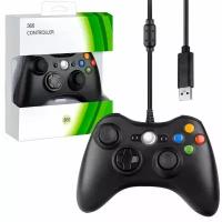 Джойстик XBOX 360 Wired Controller (проводной) черный