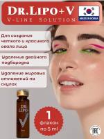 Сыворотка для лица Dr.Lipo+V для похудения, 1 штука