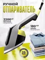 Ручной отпариватель для одежды,дорожный,с насадкой щетка,щеткой,парогенератор для вещей,паровой,электрический,для дома