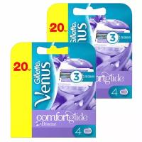 Сменные кассеты для бритвы Gillette Venus Comfortglide Breeze, 4+4 (8 шт)