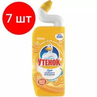 Комплект 7 шт, Средство для уборки туалета 500 мл, туалетный утенок "Цитрусовый"