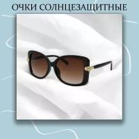 Солнцезащитные очки Бабочка с градиентными линзами, коричневый