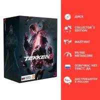 Tekken 8 Collector's Edition (PS5)