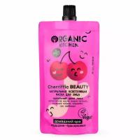 Осветляющая маска Organic Kitchen Домашний SPA для лица Натуральная Cherriffic Beauty, 100 мл