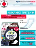 Прокладки урологические супертонкие для мужчин "Рефрэ" впитываемостью 200 мл (14 шт)