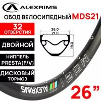 Обод двойной Alexrims MDS21 на 26", под дисковый тормоз, 32 отверстия, пистонированный (559х26х21мм), ниппель: F/V (вело) 450гр, черный