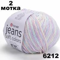 Пряжа YarnArt Jeans Soft Colors Радужный (6212) 2 мотка 50 г/160 м (45% акрил, 55% хлопок) Ярнарт джинс софт