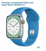 Ремешок силиконовый Sport для Apple Watch 38/40/41 мм, 225мм, на кнопке, зеленый кактус (61)