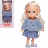 Кукла 16см Малышка-милашка в голубой буклированной кофте и платье - Junfa [WJ-30327]