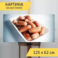 Картина на ОСП 125х62 см. "Пакет, хот догов, колбаса" горизонтальная, для интерьера, с креплениями