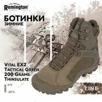 Ботинки Remington Boots VITAL EX2 Tactical Green 200 Grams Thinsulate р. 45 RB4439-306