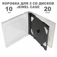 Коробка CD Jewel на 2 диска / Бокс CD Jewel 2 диска чёрный, 10мм, упаковка 20 штук