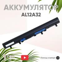 Аккумулятор (АКБ, аккумуляторная батарея) AL12A32 для ноутбука Acer Aspire V5-531, 14.8В, 2600мАч, Li-Ion