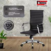 Кресло компьютерное Easy Chair для руководителя, черное, с подлокотниками, искусственная кожа, крестовина из металла