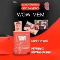 Настольная карточная игра Что за мем wow mem