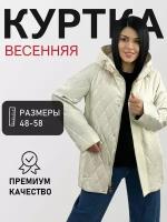 Куртка №6115Y кремовый, размер 48