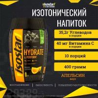 Изотоник Isostar Hydrate & Perform Апельсин 400 г