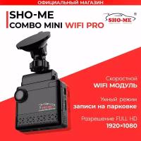 Видеорегистратор с радар-детектором c WiFi Sho-Me Combo Mini WiFi Pro