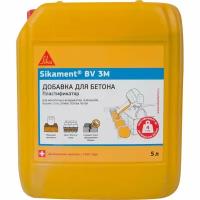 Пластификатор для бетона Sika Sikament BV-3M 5 л