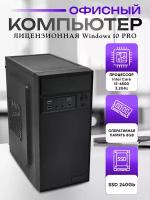 Системный блок, компьютер 6500-Core i5-6500, 8GB RAM, 240GB SSD