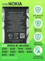 Аккумулятор для Nokia BL-5B 6060 / Нокиа 3220 / 3230 / 5140 / 5200 / 5300 / 5320 / 5500 / 6020 / 6021 / 6120 (VIXION)