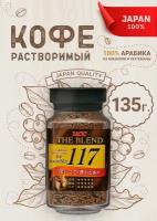 Кофе растворимый UCC Коллекция 117 (135 гр) Япония