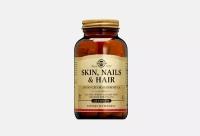 БАД для здоровья волос, ногтей и кожи Solgar, skin, nails and hair витамин С, Цинк, Медь в таблетках 120мл