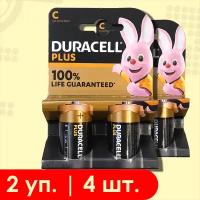 Duracell C (LR14, MN1400) Plus | 1,5 Вольта, Щелочные (Алкалиновые) батарейки - 4шт