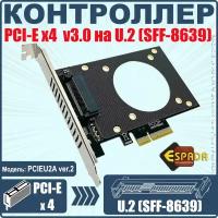 Контроллер PCI-E, U2 SFF-8639 для NVMe SSD, PCIEU2A ver2, Espada