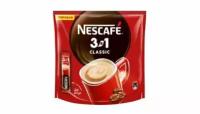 Напиток Nescafe 3в1 Classic кофейный классический, 20 шт