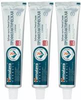 Himalaya Herbals Зубная паста Dental Cream, Профилактическая, 100 гр, 3 шт