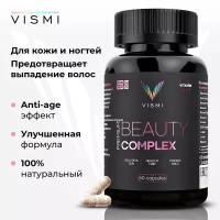 Витамины для женщин, кожа, волосы, ногти VISMI 850мг, 60 шт