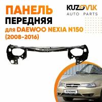 Панель рамка радиатора передняя Дэу Нексия Daewoo Nexia N150 (2008-2016) телевизор