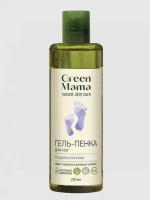 Green Mama Гель-пенка для ног "гладкие пяточки", 200 мл