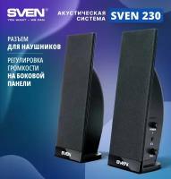 АС SVEN 230, черный (4 Вт)