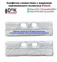 Сменные салфетки совместимые с вертикальным пылесосом Polaris PVCS 4050(1102)