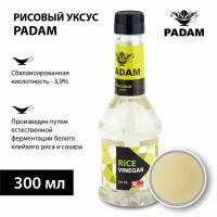 Уксус рисовый "Padam", Россия, 0,3 л