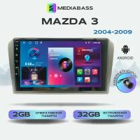 Магнитола Zenith Mazda 3 2004-2009, Android 12, 2/32ГБ, 4-ядерный процессор, QLED экран с разрешением 1280*720, чип-усилитель YD7388 / Мазда 3