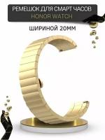 Ремешок (браслет) PADDA Bamboo для смарт-часов Honor Magic Watch 2 (42 мм) / Watch ES шириной 20 мм, золотистый