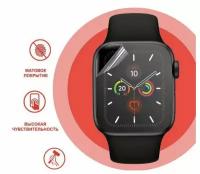 Гидрогелевая защитная пленка для смарт часов Apple Watch Series SE, SE 2022 (40) mm, бронепленка самовосстанавливающееся для эпл вотч, матовая (2 шт.)