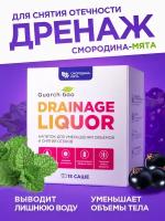 Drainage Liquor дренажный напиток со вкусом Смородина-Мята